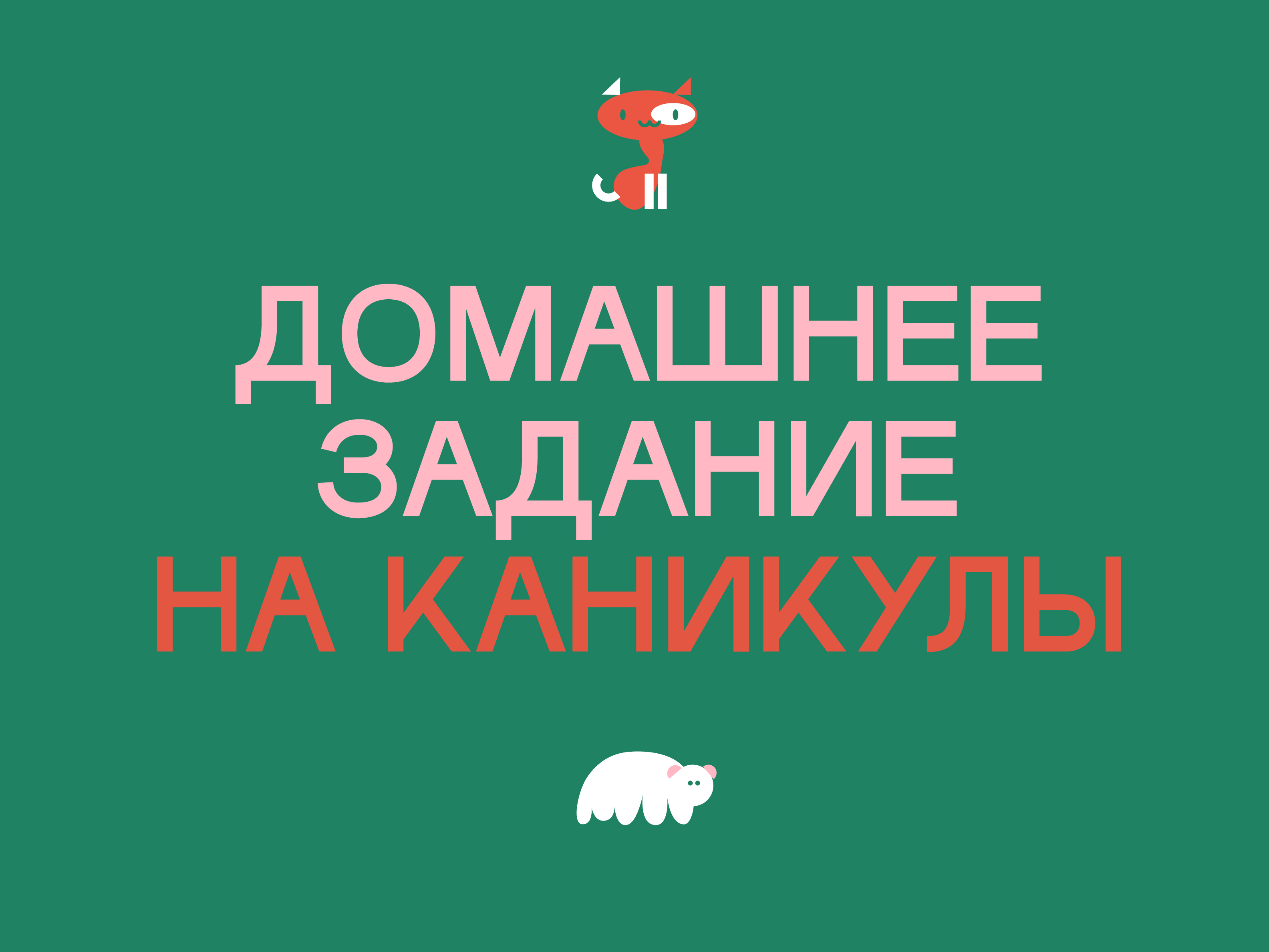 lux_sendpulse_christmas-17