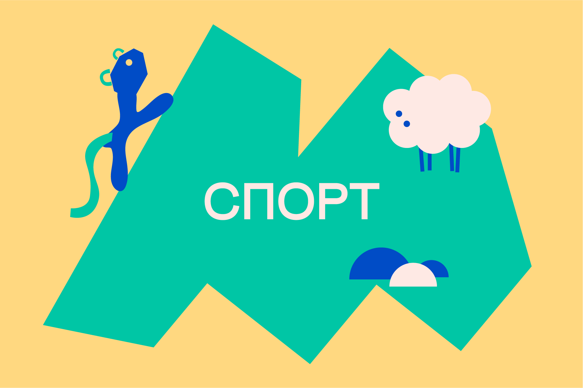 le_mail_camp-11